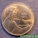 Монета 1 рубль , 1991, СССР