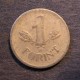 Монета  1 форинт, 1947-1949, Венгрия