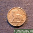 Монета 3 пенса, 1942-1968, Ирландия