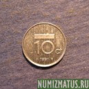 Монета 10 центов, 1982-2001, Нидерланды