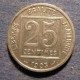 Монета 25 сантимов, 1903, Франция
