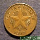 Монета 1 песо, 1983-1989, Куба