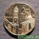 Монета 25 центаво, Куба  1998 -2000