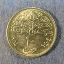 Монета 10 пиастров, 1984 , Египет
