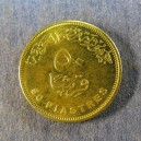 Монета 50 пиастров, 2009 , Египет