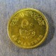 Монета 50 пиастров, 2007-2010, Египет