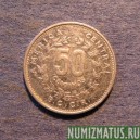 Монета 50 сантимов,  1984, Коста Рика
