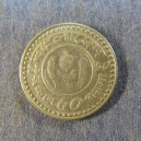 Монета 50 пойш, 1977-1994, Бангладеш