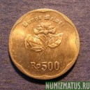 Монета 500 рупий, 1991-1994, Индонезия