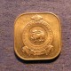 Монета 5 центов, 1963-1971, Цейлон