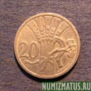 Монета 20 гелеров, 1921-1938, Чехословакия