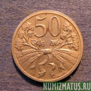 Монета  50 гелеров, 1921-1931, Чехословакия