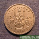 Монета 1 шилинг, 1949-1951, Великобритания