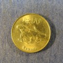 Монета 50 рупий, 1991-1998, Индонезия