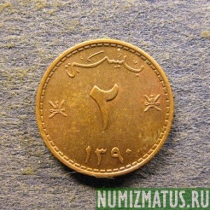 Монета 2 байса, АН 1390, Мускат и Оман