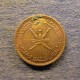 Монета 2 байса, АН 1390 , Мускат и Оман