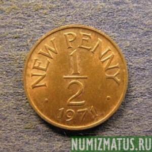 Монета 1/2 новых пенни, 1971, Гернси