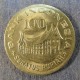 Монета 100 рупий, 1978, Индонезия