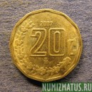 Монета 20 центавос, 1992-2008, Мексика