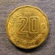 Монета 20 центавос, 1992-2008, Мексика