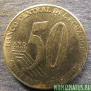 Монета 50 центаво, 2000, Эквадор