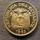 Монета 50 центаво, 1963-1982, Эквадор