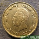 Монета 1  сукре, 1964-1981, Эквадор