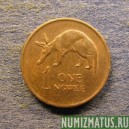 Монета 1 нгве, 1968-1978, Замбия