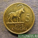 Монета 5  квача, 1992, Замбия