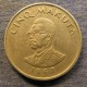 Монета 5 макута, 1967, Конго Дем. Республика