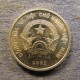 Монета 200 донгов, 2003, Вьетнам