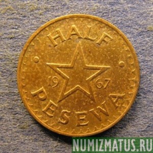 Монета 1/2  песева, 1967, Гана