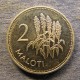 Монета 2 малоти, 1996- 1998, Лесото