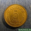 Монета 5 оре, 1960-1971, Дания