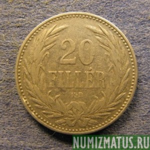 Монета 20 филлер, 1892-1914, Венгрия