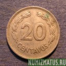 Монета 20 центаво, 1974, Эквадор