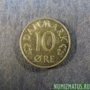 Монета 10 оре, 1973-1978, Дания