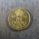Монета 10 оре, 1973-1978, Дания