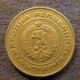 Монета 50 стотинок, 1974-1990, Болгария