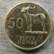 Монета 50  нгве, 1992, Замбия
