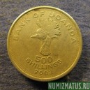 Монета 500 шилингов, 2003, Уганда