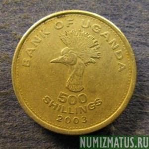 Монета 500 шилингов, 1998, 2003, 2008, Уганда