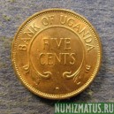 Монета  5 центов, 1966-1975, Уганда