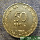 Монета 50 прута, JE5714 (1954) , Израиль