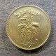 Монета 50 прута, JE5714 (1954) , Израиль