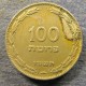 Монета 100 прута, JE5709 (1949)-JE5715(1955) , Израиль