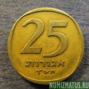 Монета 25  агорот, JE5720(1960)-JE5739(1979), Израиль