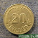 Монета 20 филлер, 1926 ВР-1940 ВР, Венгрия