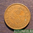 Монета 10 центов,  1971-1980, Гонконг