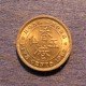 Монета 5 центов,  1958-1967, Гонконг